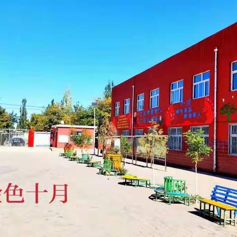 展课堂风采，促教师成长——红寺堡镇上源小学听课月活动