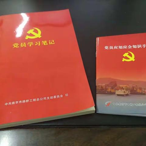 【践行讲重作 喜迎十九大】 路桥公司打造学习型党组织