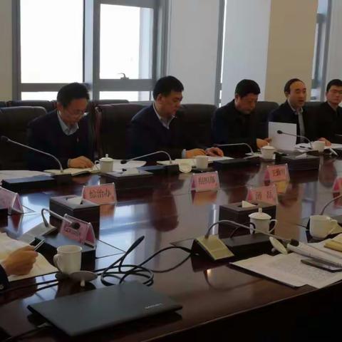 西咸新区组织召开扫黑除恶专项斗争部署会