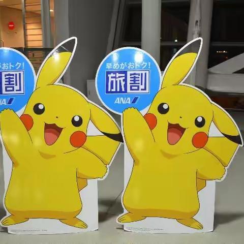 北海道冰雪巡礼-旭川（一）