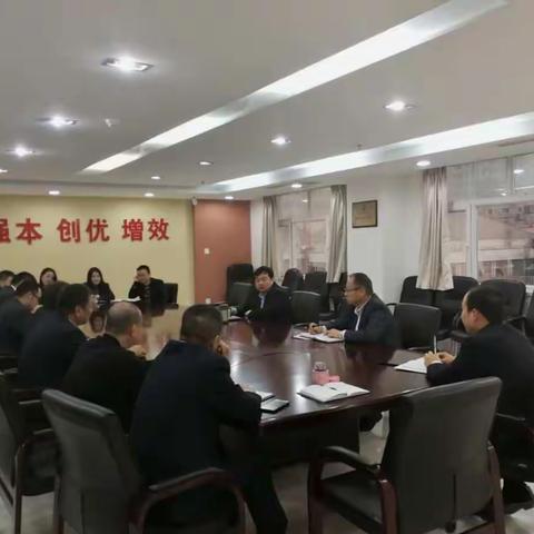 巴音郭楞兵团支行召开“凝心聚力”春天行动指标讨论会