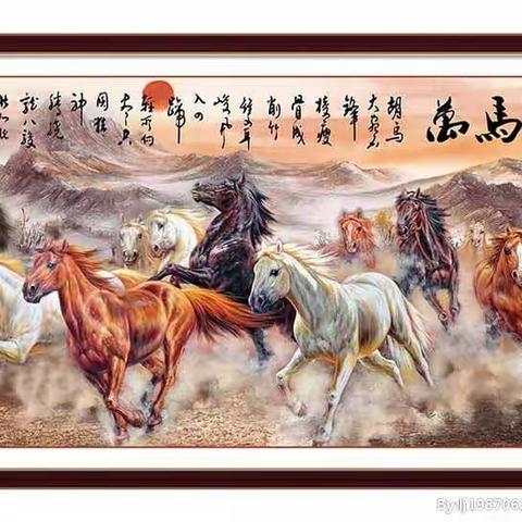 巴音郭楞兵团支行召开2018年“万马奔腾”零售综合营销活动启动会
