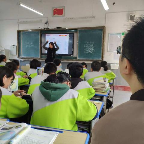 2018年地理组新入职教师汇报课及评课活动