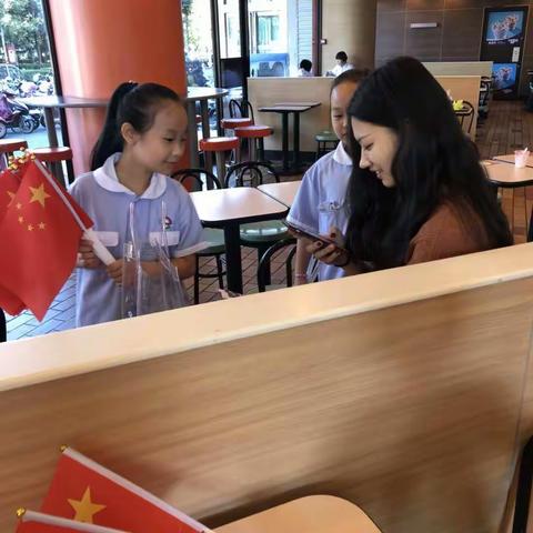 十一国庆，生活初体验