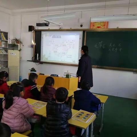 迎胜小学2017级5班校外辅导员进课堂活动—“认识人民币”