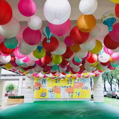 好雨知时节  身兼济天下——上海市浦明师范附属小学挂职研修（十五）