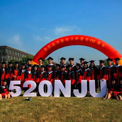 南京大学115年校庆及115对新人集体婚礼