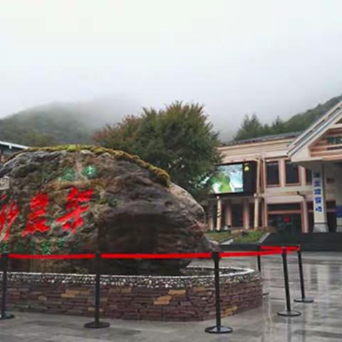 恩施、大峡谷、神农架、三峡三动六日游之——神农架篇(20171017第四天游玩景点)