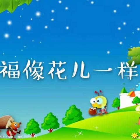 华英幼儿园2018年六一儿童节诚邀您一起来嗨~~