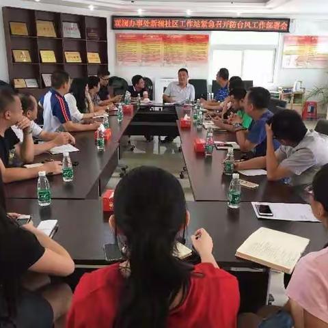 新澜社区工作站一周工作简报20161021