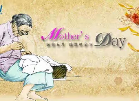 “温馨五月天，让爱更多一点”——暨丛台区实验小学志愿者探望孤寡老人志愿服务活动