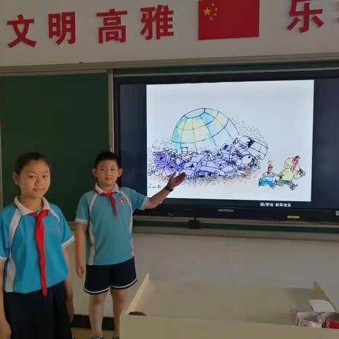 节能降耗保卫蓝天—暨丛台区实验小学全国低碳日活动