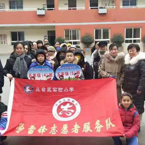 小手拉大手共创森林城——丛台区实验教育集团植树活动