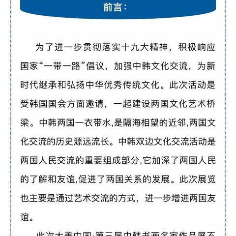 我的美篇