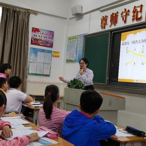 【探索多元教学策略，助力小学数学课堂】——沥林镇小学数学教研活动在迭石龙小学开展