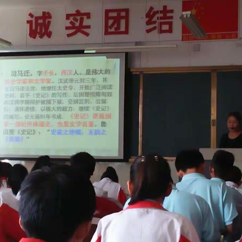 研究课堂，把脉教学——大牟家中学举行骨干教师引领课活动