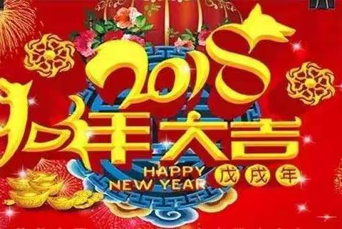 我们的春节——五（3）班新年剪影