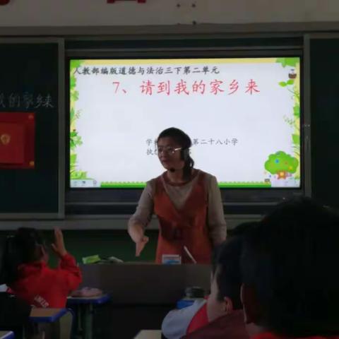 “互联网＋教育”，我们一直在行动——记兴庆区第二十八小学“一师一优课、一课一名师”活动