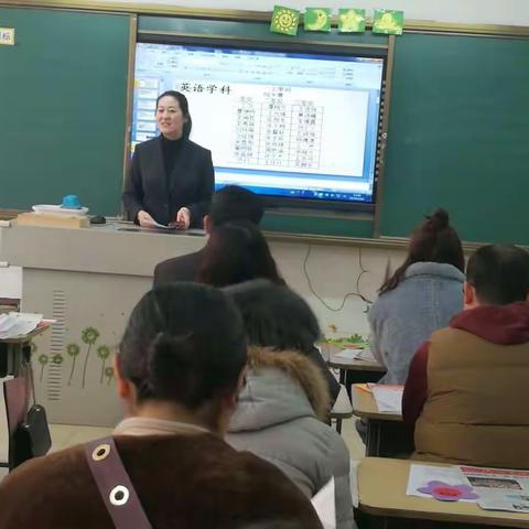 不忘初心 携手共赢未来           — 记一年级家长会
