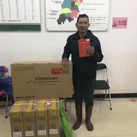 未脱贫贫困户，领取电视情况