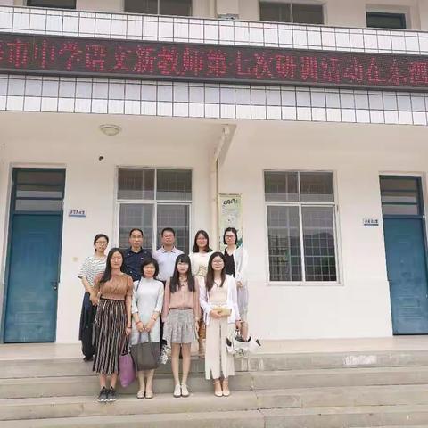 以新课标为基石，站稳讲台——记赖聪林导师组第七次教研活动