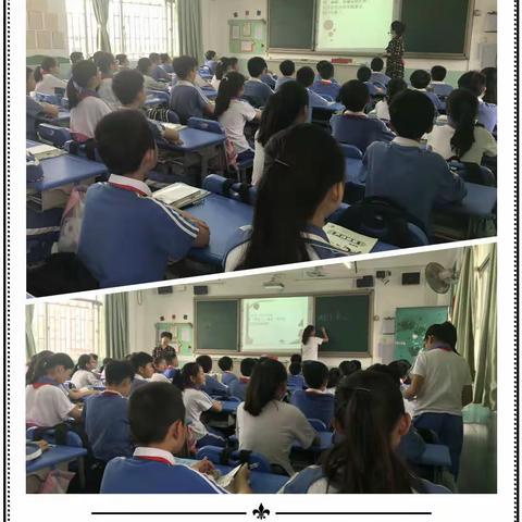 育贤小学五年级语文备课组公开课