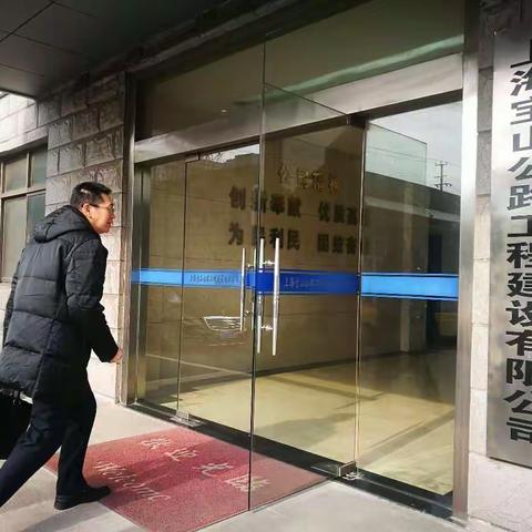 【普惠金融在上海】罗店支行围绕优质代发工资企业，积极拓展金融社保卡业务