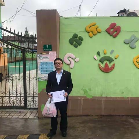 【普惠金融在上海】罗店支行金智惠民走进贝尔乐幼儿园，助力中小幼社保卡申领