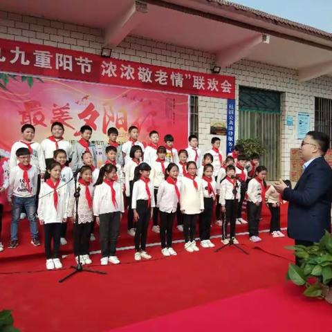 “爷爷、奶奶，让我为你唱首歌吧！”白璧镇杜固小学开展敬老活动