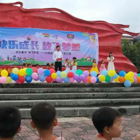 赖村镇蓝天幼儿园“六一”汇演盛典