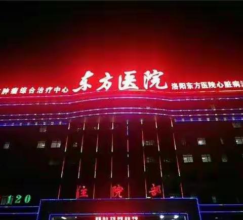 ERAS理念及医护一体化查房促进术后康复