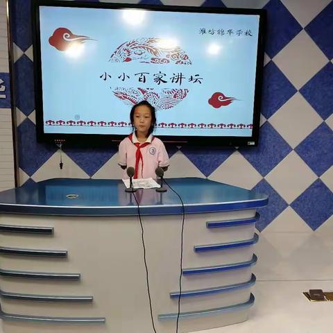 【锦华·学生风采】聆听故事，传承美德—潍坊锦华学校小小百家讲坛”开讲啦！