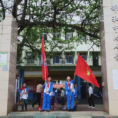 弘扬雷锋精神，争当时代新人！——锦和镇中心小学开展学雷锋活动