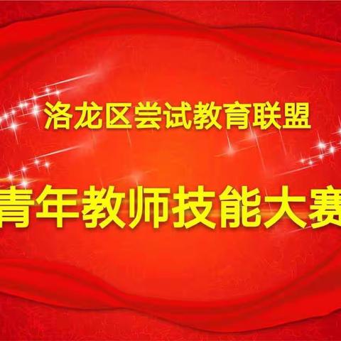 青春不悔  砥砺前行