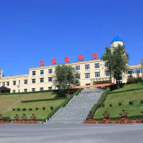 万通葡萄酒 健康的朋友