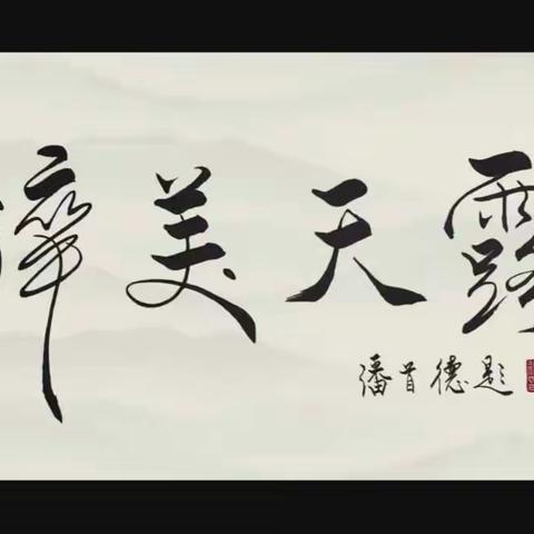 万通与红酒的故事