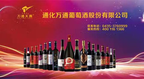 2018年端午节经销商活动产品展示