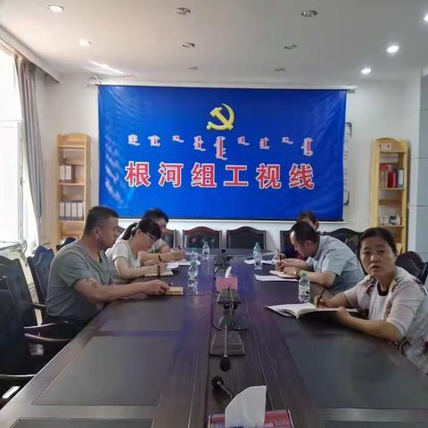 根河市组织参加干部人事档案工作业务知识培训班