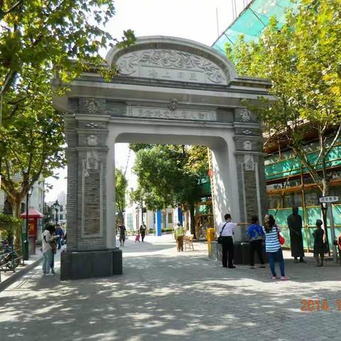 上海多伦路文化名人街