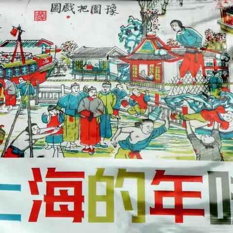 2018狗年春节上海豫园灯会