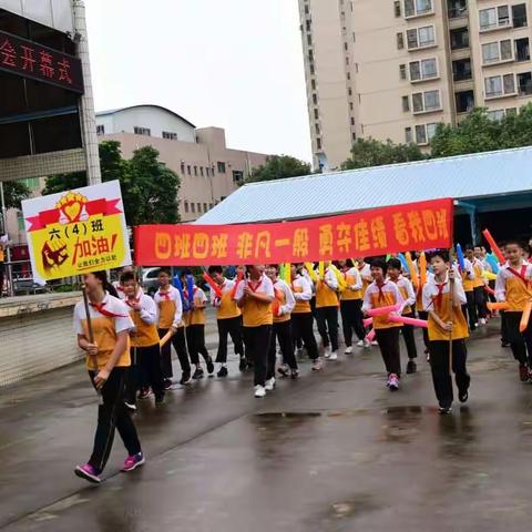 快来看！精彩的小沥小学校运会！