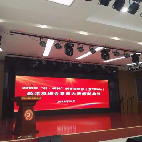 【科学信息组】以赛带教，争创佳绩！