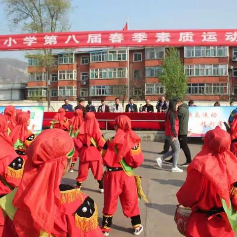 南关小学2019年第八届春季素质运动会