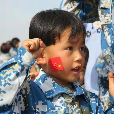 明珠幼儿园军事演练