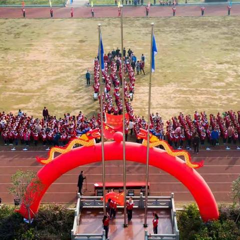 鹰击长空会有时——新干县实验小学召开第四届学生运动会