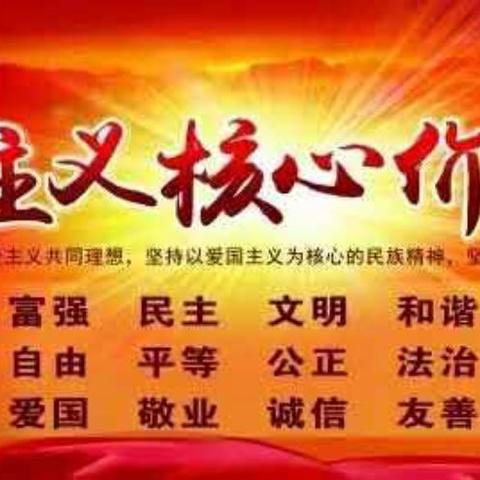 夯实党建基础 喜迎十九大――新中镇召开10月份组织工作例会