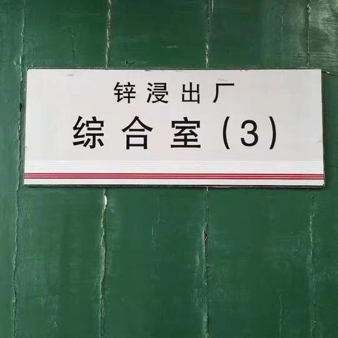 青春如歌，岁月如梦