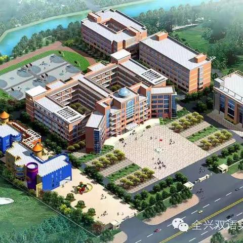 捷报频传  喜讯连连——全兴双语实验学校的十二月