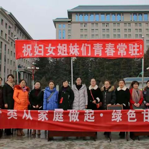 甘南公路局参加纪念“三八”国际劳动妇女节主题实践活动