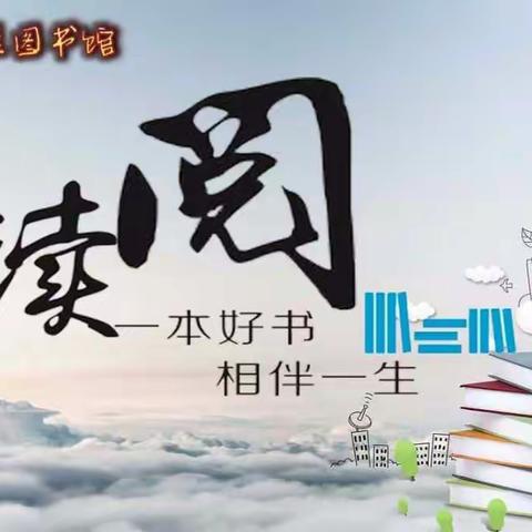 2018告诉您一个不一样的图书馆---点击杨凌文化 品读精彩图书   杨陵区图书馆欢迎您！